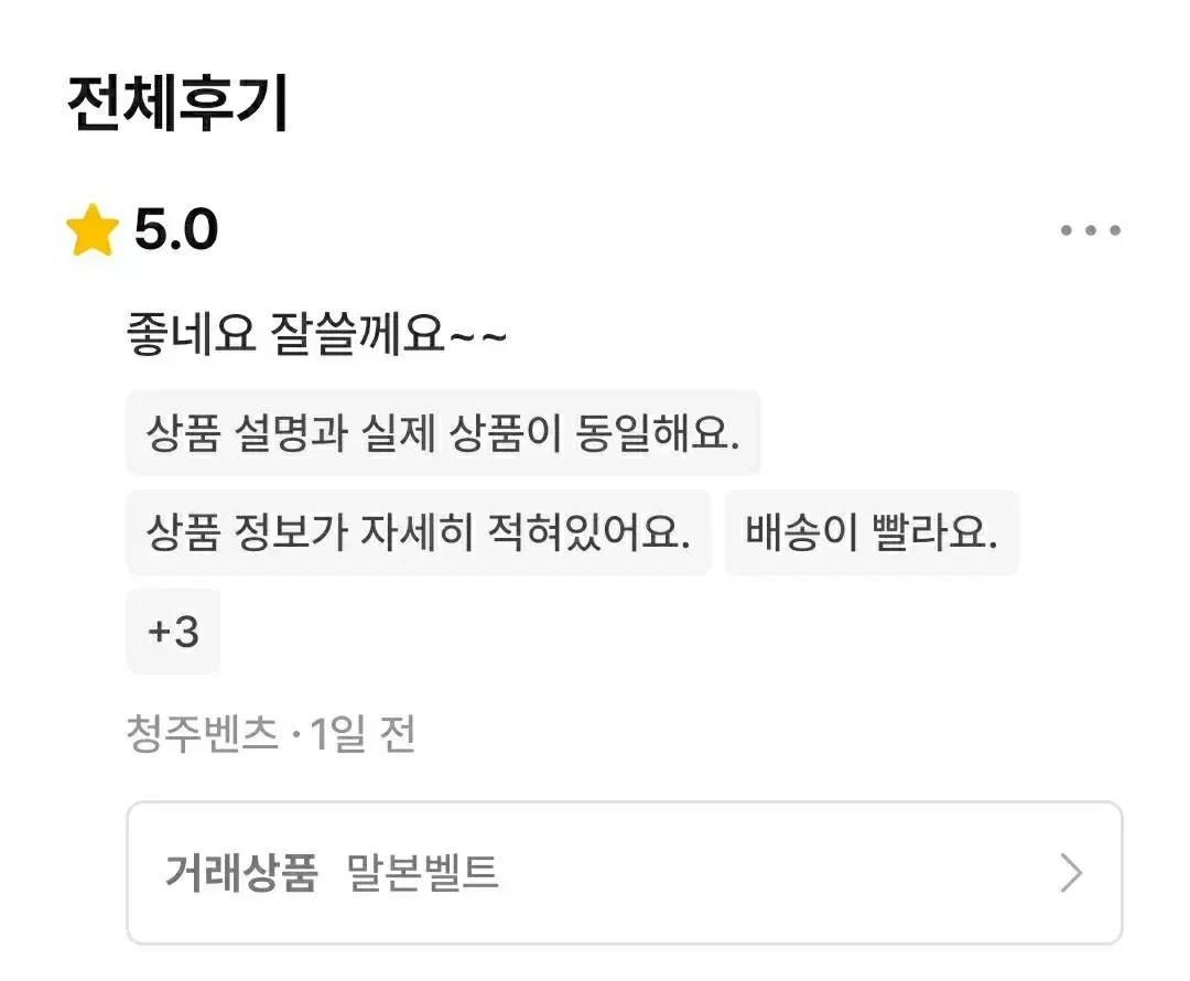 thumbnail-9